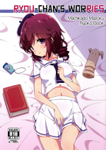 (Sakuragaoka Bangaichi Sanbanchi) [Melty Pot (Mel)] Ryo-chan no Nayamigoto | Ryou-chan's Worries (Machikado Mazoku) [/u/ Scanlations] [English]
