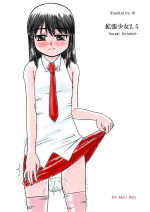 [Nighthawk Project] BlackLolita10 Kakuchou Shoujo 2.5 [Decensored]