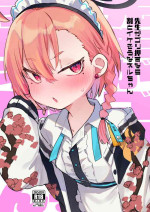 [Tenkirin (Kanroame)] Sensei ga Goriosunara Wari to Ikesou na Neru-chan (Blue Archive) [Digital]