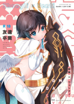 [LUV 3 DO (don9ri)] Tomodachi Sotsugyou (Genshin Impact) [Digital]