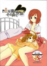 (Girls Love Festival 27) [Orange/Splash (Ruten Surume)] ”I” o Kanadete Sono Yubi de (Love Live!)
