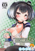 (Kobe Kawasaki Zousen Collection 10) [STEELACT (Nijou Katame)] Tokitsukaze to Isshoni. Juugo (Kantai Collection -KanColle-) [Chinese] [沒有漢化]