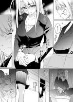 [Kawamura Tsukasa] Narusegawa Naru Kyoushi Manga (Love Hina)