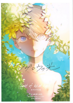 (J.GARDEN 44) [Tokoyono (Hitsujimaru)] Kagerou no Hikari - light of heat haze