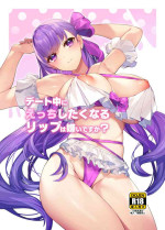 [Heruduki (35 Machi)] Date-chuu ni Ecchi Shitaku naru Lip wa Kirai desu ka (FateGrand Order) [Digital]