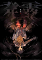 [zzz] Hatsuro (Genshin Impact) [Digital]