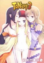 [VARIABLE & PURPLISH] ToNiGHT 3 (Summon Night 2 )