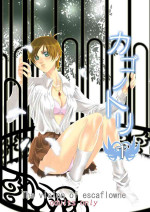 [Tajima Minato] Bird in a Box 1 (Tenkuu No Escaflowne)
