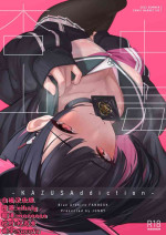 [Mannen Junyuuki] KAZUSAddiction -Kyouyama Chuudoku- (Blue Archive) [Chinese] [白杨汉化组] [Digital]