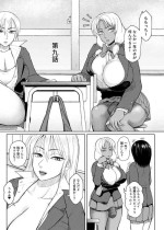 [ray-raw (Nobuhiro)] Futa Bitch Episode 9 Senpai and Kōhai