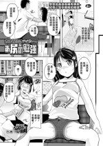 [冬嗣] 家庭教師とナイショのお尻の勉強[中国翻译]