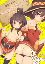 [Jajujo (Jovejun.)] [Kinkyuu Quest] Lolikko Megumin o Kouryaku Seyo! (Kono Subarashii Sekai ni Syukufuku o!) [Digital]