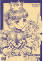[MEKONGDELTA & DELTAFORCE (Route39, Zenki)] Little Princess (Princess Crown)