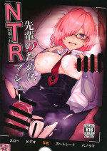 (C102) [Suihanya (Okome Taberu)] Senpai no Tame ni NTR Mash! (Fate/Grand Order)