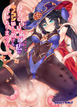 [Stapspats (Hisui)] Idanaru Senseijutsusi no Watasi ga Kinokon gotoki ni Makeru Hazu ga Arimasen. (Genshin Impact) [Chinese] [黎欧出资汉化] [Digital]