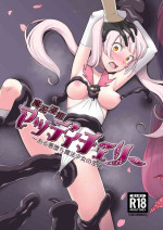 [Devildance] Madoro Shinki Maddy Cherry ~Aru Akuochi Mahou Shoujo no Seitan~ [Digital]