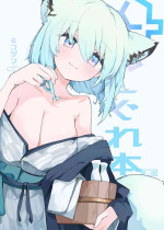[Miziya (Mikozin)] Shigure Hon (Blue Archive) [Digital]