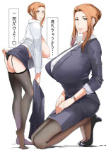 [NYPAON] 1-kai dake (Tachibana-san-chi no Dansei Jijou)