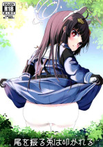 (C102) [Mugichoko Store (Mugichoko)] O o Furu Usagi wa Tatakareru (Blue Archive) [Chinese] [白杨汉化组]
