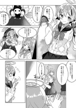 [Hosigarasu] Nicchoku no Hifumi to H (Blue Archive)