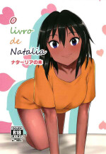 [Pettan Doujou (PettanP, Banji Komu)] O livro de Natalia - Natalia no Hon (THE IDOLM@STER CINDERELLA GIRLS) [Chinese] [D