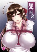 [ROCK`inChair (Jinnai)] En Mamiya (Kantai Collection -KanColle-) [Digital]