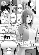 [Borusiti] Manzokusurumade Shiteagerukara | I'll Do It Until You're Satisfied (COMIC HOTMILK 2020-10) [English] [Digital]