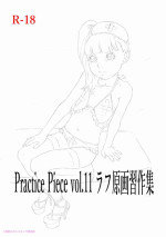 [Momonga Club (Hayashibara Hikari)] Practice Piece vol.11