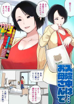 夏目ベンケイ - 入院中のムラムラは [Ongoing]
