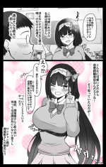 [4UU] "Chaldea Gakuen BB Channel-bu" Ch.3 ~Osakabehime~ (Fate/Grand Order)