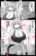 [4UU] "Chaldea Gakuen BB Channel-bu" Ch.5 ~Nightingale Senpai Hen~ (Fate/Grand Order)