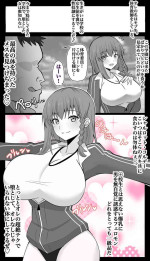 [4UU] "Chaldea Gakuen BB Channel-bu" Ch.7 ~Corday Hen~ (Fate/Grand Order)