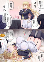 [Darkmaya] Kousui Reijou [Decensored]
