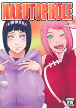 (C102) [Karakishi Youhei-dan Shinga (Sahara Wataru)] NARUTOPHOLE (Naruto)[Chinese]