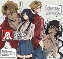 [Shidzu] chikubi ga yowai zaibatsu reijō to yowami o nigira reta yankī | 乳头敏感的财阀大小姐和被抓住把柄的不良 [Chinese] [莉赛特汉化组]