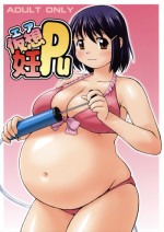 (COMIC1☆3) [Aa, Warera Katou Hayabusa Sentotai (Katou)] Air NinPu