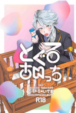 (Beckon of the Mirror 16) [Abenopipimarojinjya (Onnmyoji)] Toggle Switch (Disney: Twisted-Wonderland)