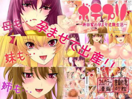 [MilkyBox (Qoopie)] Botepuri 1~4 [Chinese]