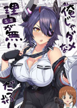 [Nami-Nami Restaurant (Tsukinami Kousuke)] Ore ja Dame na Riyuu ga Nai daro (Kantai Collection -KanColle-) [Chinese] [吸住