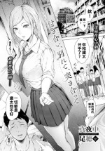 [Mayonaka Taroupho] Tsukiai, Wakarete, Tsukiatte (COMIC BAVEL 2022-09) [Chinese] [Digital]