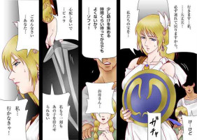 [Shichiyou] Tatakau! Hitozuma Seikenshi Sophie