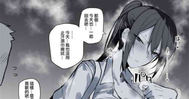 [Okyou] Asedaku Karate Onee-san 2 [Chinese] [ANDX個人漢化]