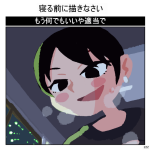 [NijigenURA@FUTABA] Natsu-Mon no onesan no etchi Comic wo kakimashita (Natsu-Mon: 20th Century Summer Vacation) [Japanese&Chinese]