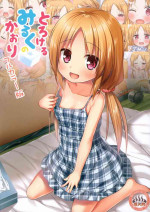 (C102) [Noraneko-no-Tama (Yukino Minato)] Torokeru Milk no Kaori Full Color-ban