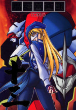 (C59) [UA Daisakusen (Harada Shoutarou)] Ruridou Gahou CODE:13 (Gear Fighter Dendoh)