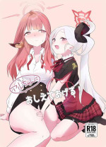 [Samondon Teishoku] Aruchan ni Oshiete Ageru! (Blue Archive)