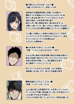 [Takeda Hiromitsu] Layer Kanojo