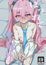 [Shizukyu] Hotsurete Yukidoke