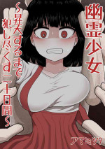 [Amamitsu 9] Yuurei Shoujo ~Shouten Suru made Okashitsukusu Hatsukakan~