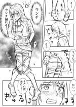 [lily] Tamekonda Daiben ni Kussuru Hanashi (Daisuka) (Omorashi Chuui)